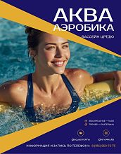 Последний месяц года — твой шанс подойти к празднику в самой лучшей форме!