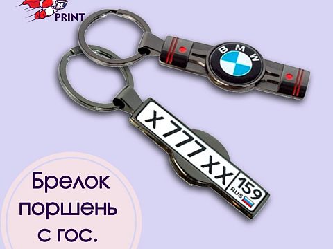 Сувениры Kosmo Print — Краснознаменск