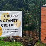 Свет по вечерам, приди к нам в город 