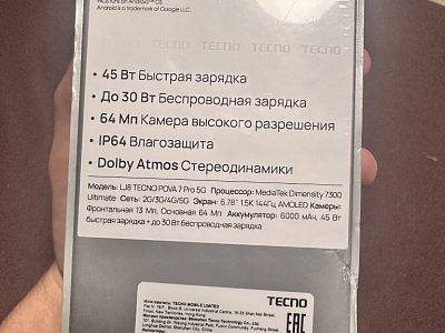 Продам Tecno Pova 7 Pro 5G