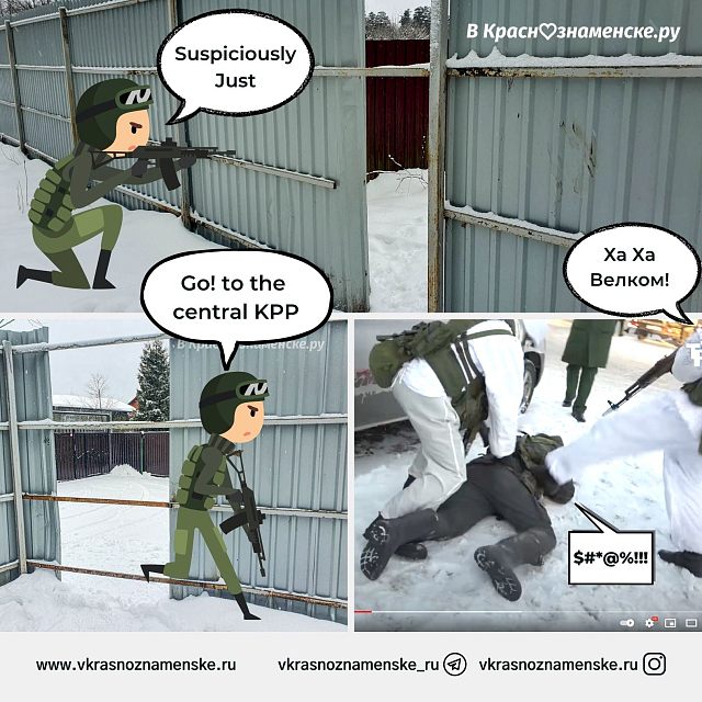Велком)