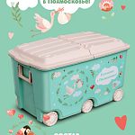 В Московской области при рождении ребенка родители могут получить подарочный набор «Я родился в Подмосковье!»