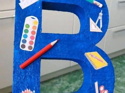 Буква "В" на школьный праздник