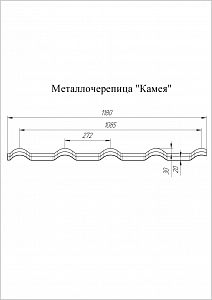 Металлочерепица GL Kamea 0,5 Satin (6005)