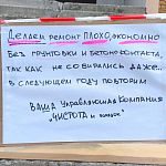 Зато честно
