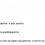 Перебои со светом, много жалоб на отсутсвие света на ул Связистов