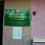 ПФР Краснознаменск клиентская служба