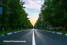 Ремонт дороги в Краснознаменске обойдется в 25 млн рублей