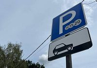 Стоит ли ожидать больше платных парковок?