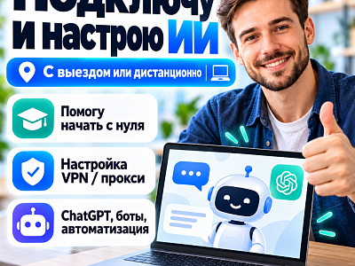 Объявления — Краснознаменск