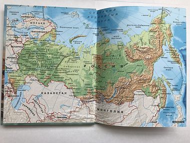 Дневник школьника Ciao,Roma