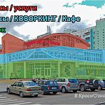 Как оживить умирающий рынок Краснознаменска.