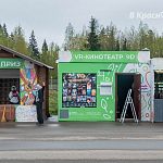 В Городском парке снова заработали павильоны разного рода развлечений