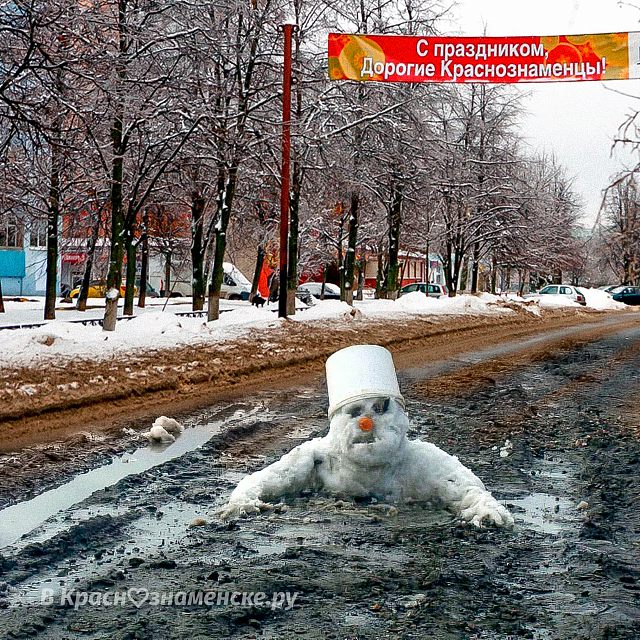 Про погоду =)