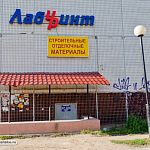 Ограблен магазин "Лабиринт"