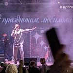 Кульминацией праздника стало выступление артистов Московской эстрады