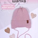 Шапочки для малышей 0+ — Краснознаменск