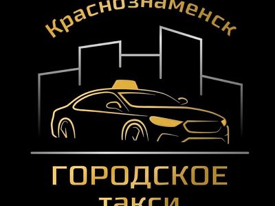 Диспетчер Такси