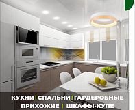 Мебельная фабрика Антей приглашаем вас посетить наш фирменный салон