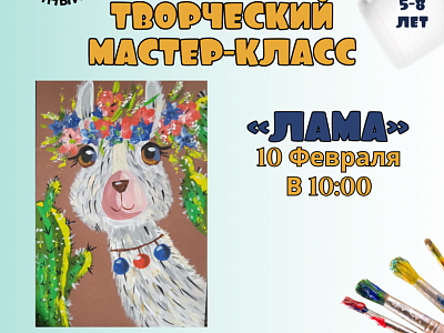Творчество для самых маленьких