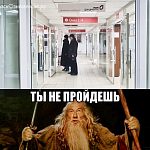 Ты не пройдешь - Краснознаменский МФЦ
