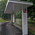 Новая автобусная остановка