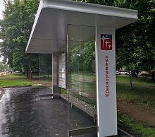 Новая автобусная остановка