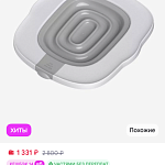 Система приручения кошки к унитазку — Краснознаменск