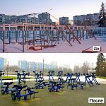 Рубрика «До и После»