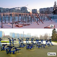 Рубрика «До и После»