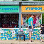 Теперь в городском парке можно посоревноваться в точности стрельбы или в скорости вылавливания пластиковых уточек