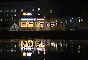 Вечерние огни Краснознаменска