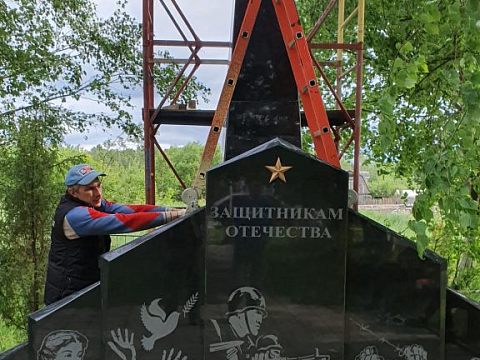 Мемориальная компания «Век» — Краснознаменск