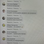 Рубрика придумайте название