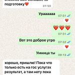 Репетитор по английскому и немецкому языкам — Краснознаменск