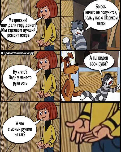 Юмор