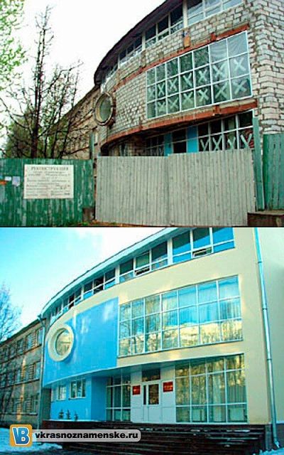 Ремонт здания АдминистрацииДо / после 