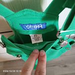 Комбинезон 110 — Краснознаменск