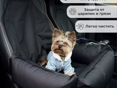 Для собаки/кошк: домик, кресло, лизательный коврик