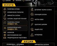 Дорогие наши жители города, друзья! У нас отличная новость для вас и ваших любимых автомобилей