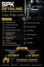 Дорогие наши жители города, друзья! У нас отличная новость для вас и ваших любимых автомобилей