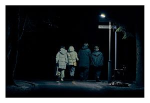 ЧетвероНочь | Зима 25Городской парк