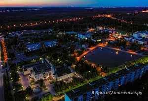 Вечер