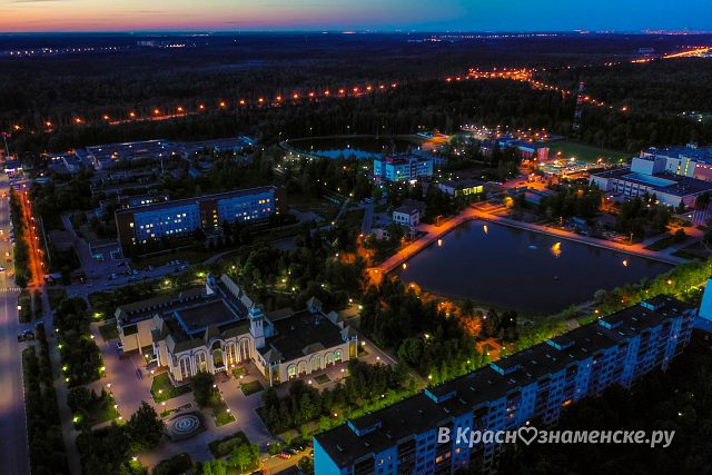 Вечер