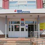 График работы подмосковных медучреждений с 21 по 23 февраля