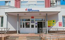 График работы подмосковных медучреждений с 21 по 23 февраля