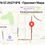 В Краснознаменске обновят дорожное покрытие на пр-т. Мира