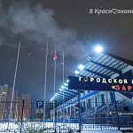 Стадион Заря — Краснознаменск