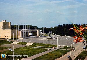 Площадь В.И.Ленина лето 1984 год
