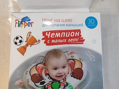 Плавательный круг на шею для купания малышей 